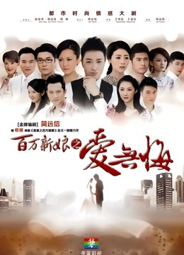 是可馨儿-微密圈-福利合集原版 [972P+239V/4.01G]